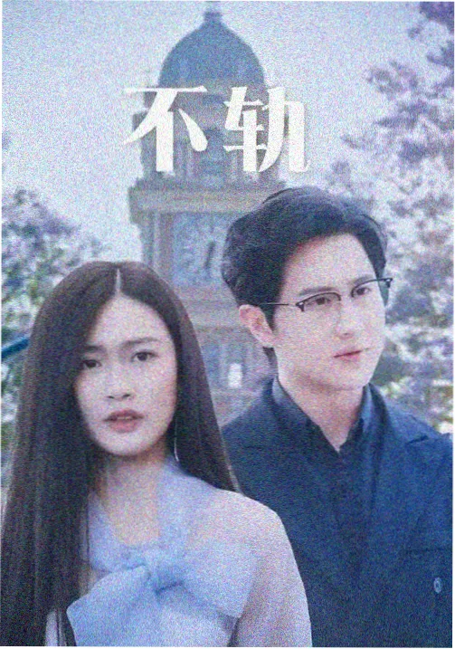 香水有毒完整版万人合唱现场封面